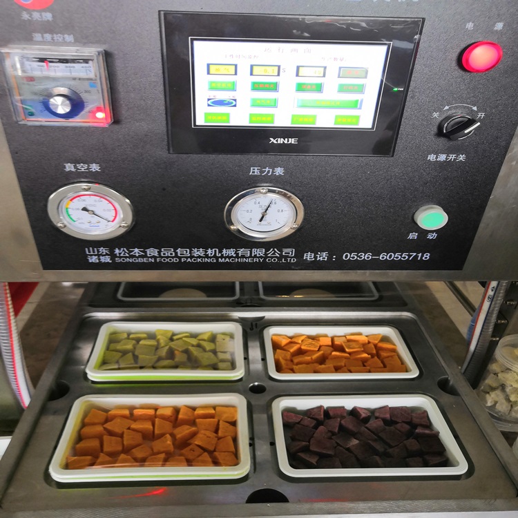 半成品食品包装机 半成品蔬菜封盒机 海鲜半成品包装 肉制品产品封盒封口