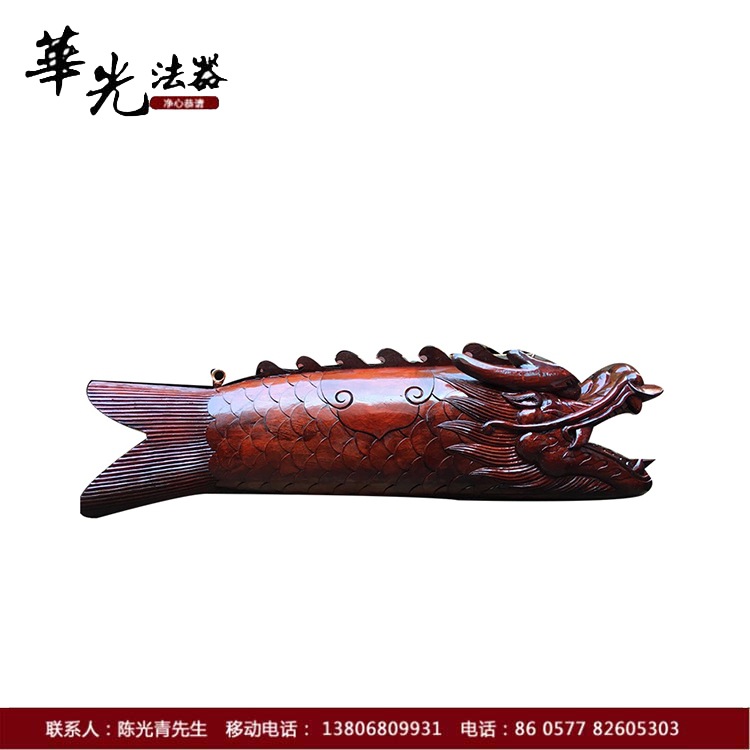 精美樟木精雕鲤鱼梆 佛教用品龙头鲤鱼梆木鱼 斋堂五观堂鲤鱼梆定做
