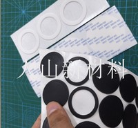 硅胶防滑脚垫 白/黑色橡胶防滑垫定制加工