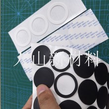 硅胶防滑脚垫 白/黑色橡胶防滑垫定制加工