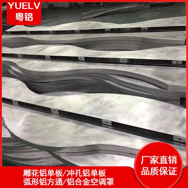 吊顶弧形木纹铝方通-佛山弧形铝方通厂家-商场吊顶装饰铝方通