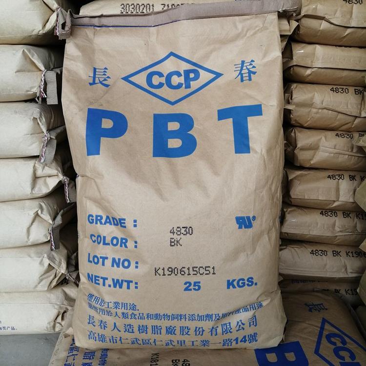 PBT 4120/台湾长春/黑色颗粒