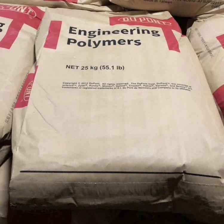热塑弹性体TPEE美国杜邦4047