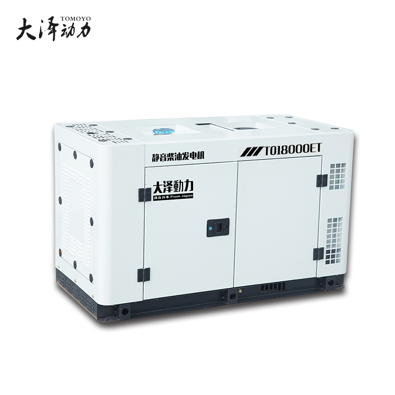 大泽动力8kw柴油发电机TO9800ET-J讯速配送