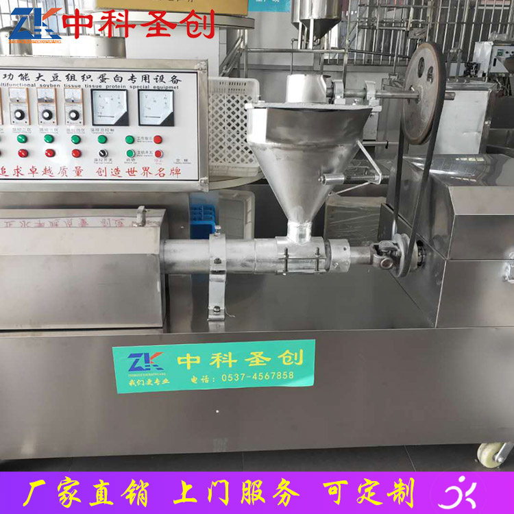 厂家现货牛排豆皮机 静宁县多功能素鸡机 自动下料切断