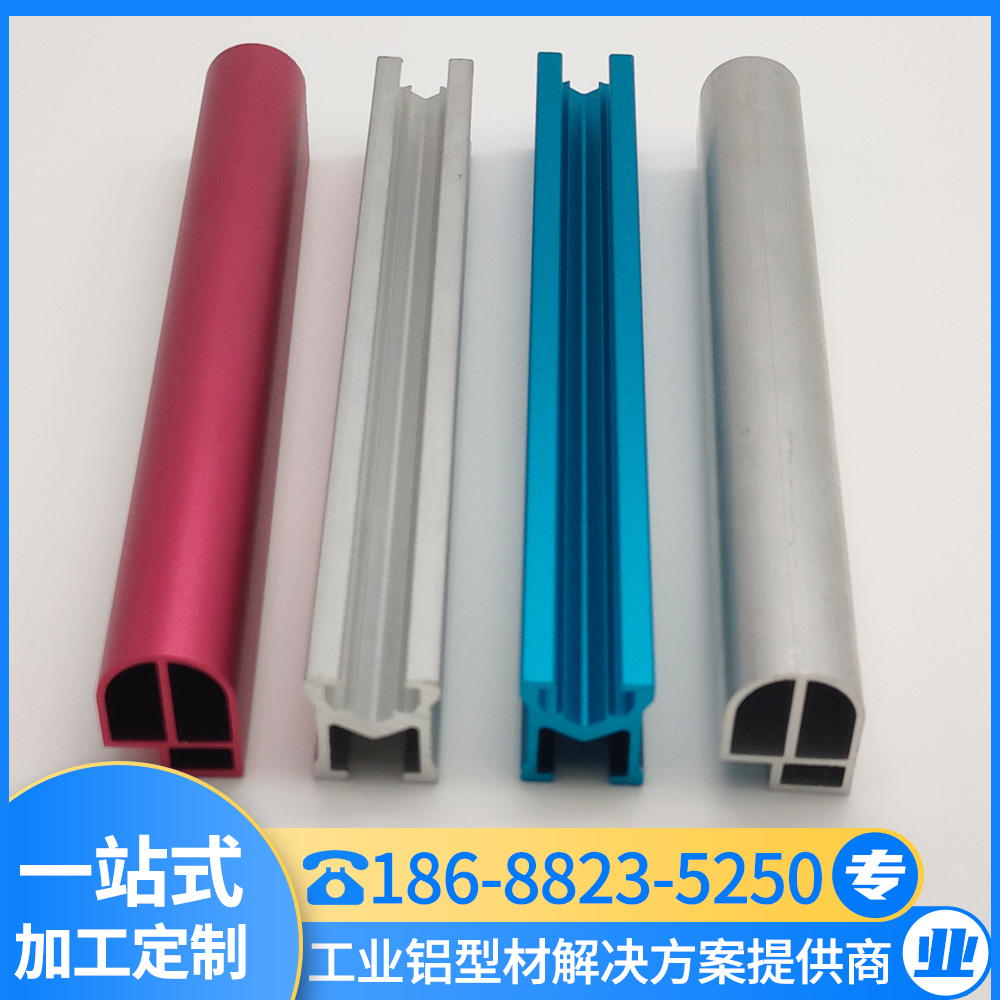 异形材开模定制 铝型材挤压加工 工业铝型材 开模定制铝型材 汇冕铝业