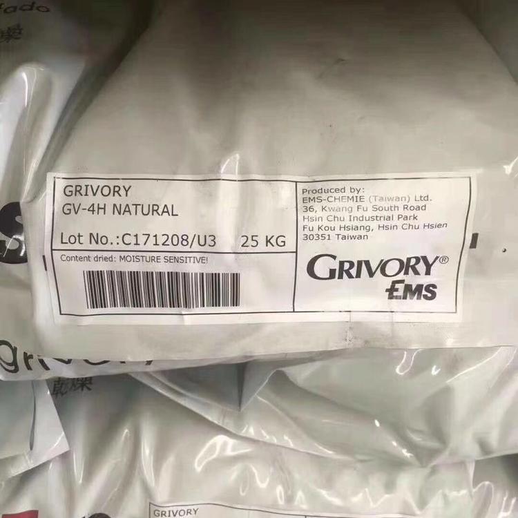 PA12透明TR55镜片专用料