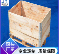 定制出售出口围框 胶合板围框 免熏蒸围框 出货围框 围板箱