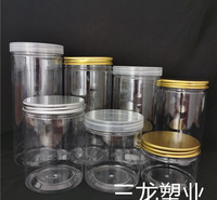 <em>食品</em>罐 花茶罐 塑料<em>食品</em>罐 型号齐全
