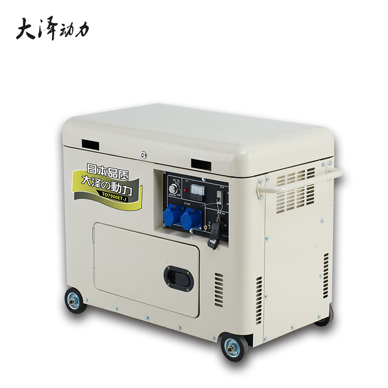 箱体式10kw柴油发电机TO14000ET电子节能