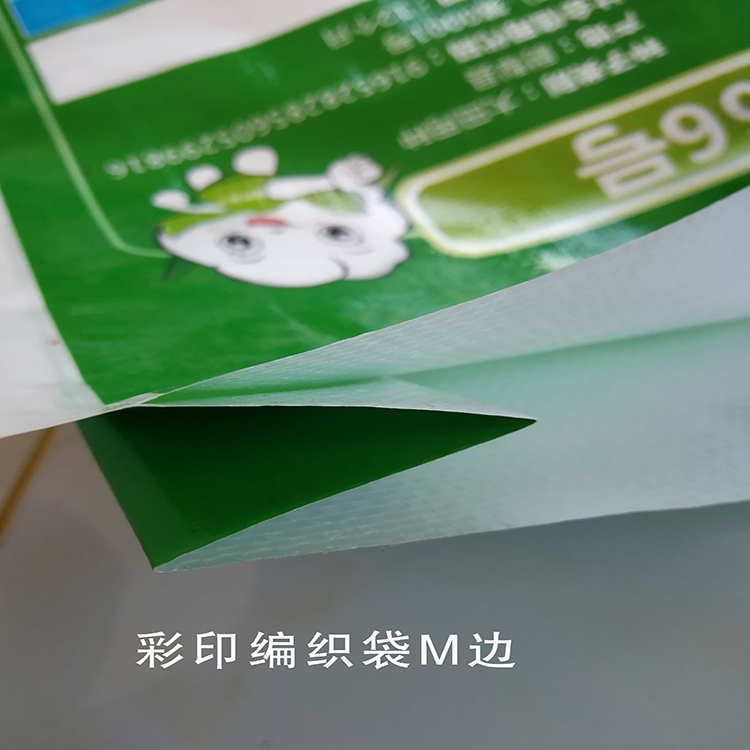 种子塑料编织袋   批发种子编织袋  彩印编织袋厂家   价格优惠
