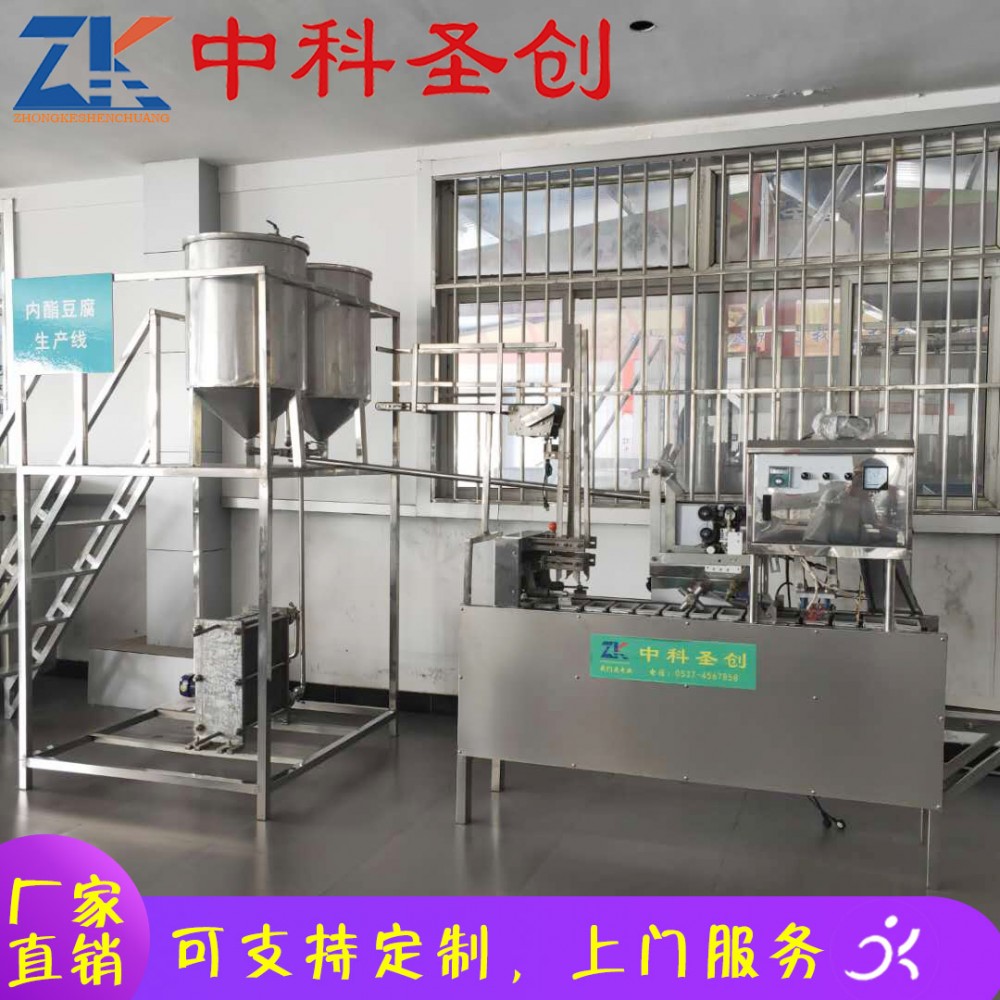 小型自动包装豆腐机 通渭县内酯豆腐机 自动切断豆腐机