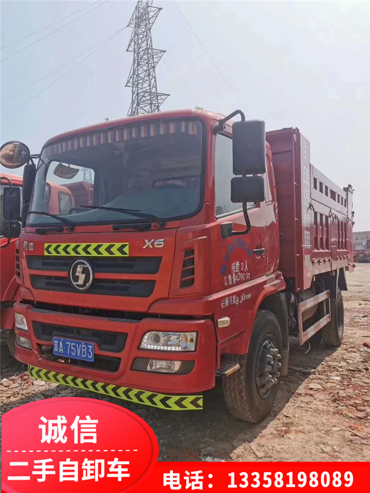 二手自卸车二手车蓝牌自卸车 二手车交易市场