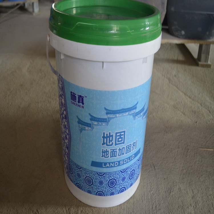 地固加固剂 地固地面加固剂 墙地面加固剂