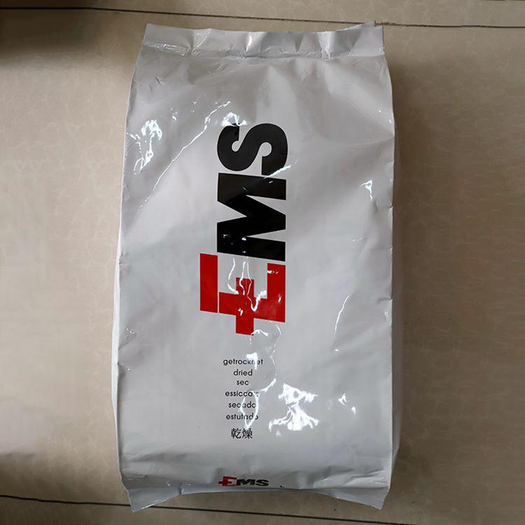 PA12瑞士EMS透明眼镜专用材料