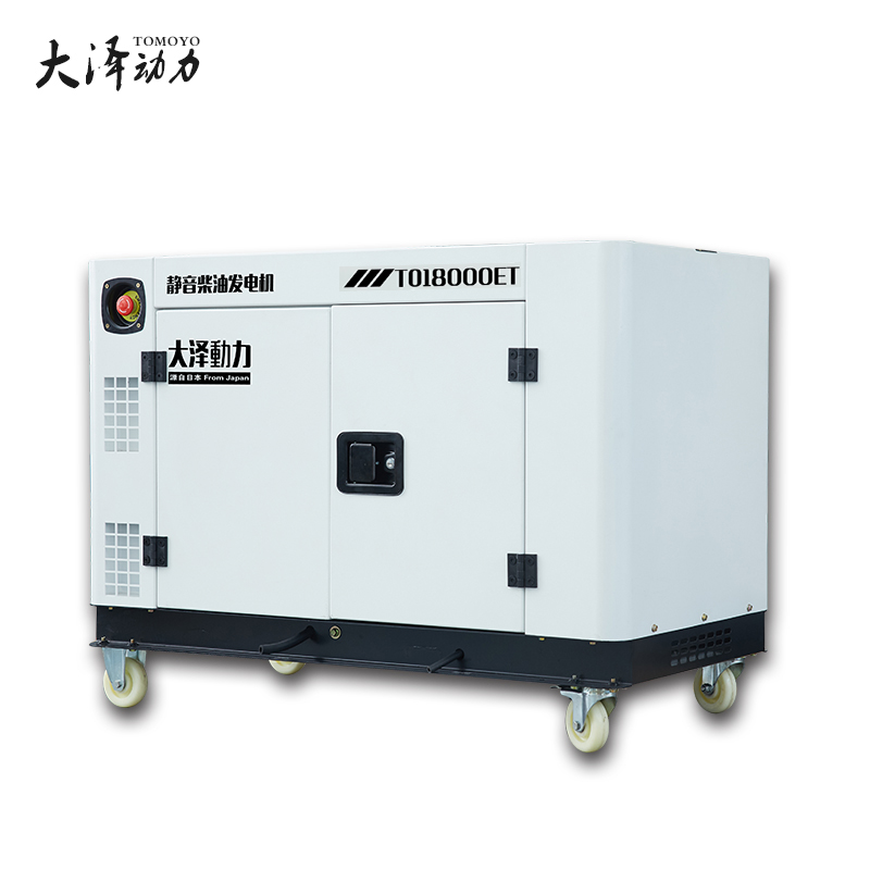 遥控启动5kw柴油发电机TO6800ET-J稳定电力