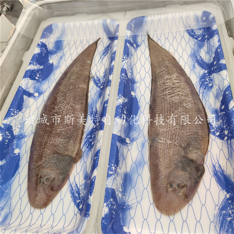 厂家直销多功能三文鱼贴体包装机 冷鲜肉食真空包装机
