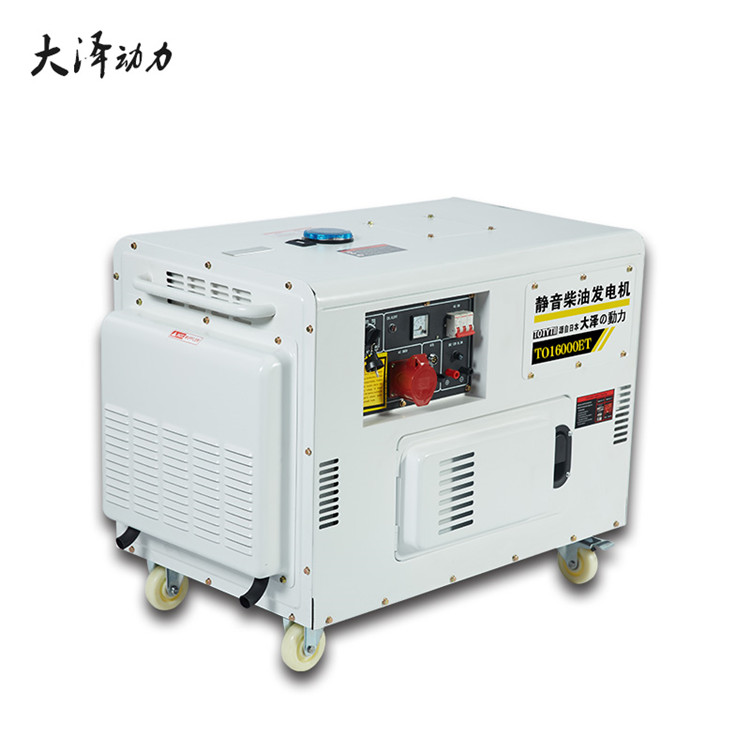 原装大泽6kw柴油发电机TO7600ET-J功率齐全