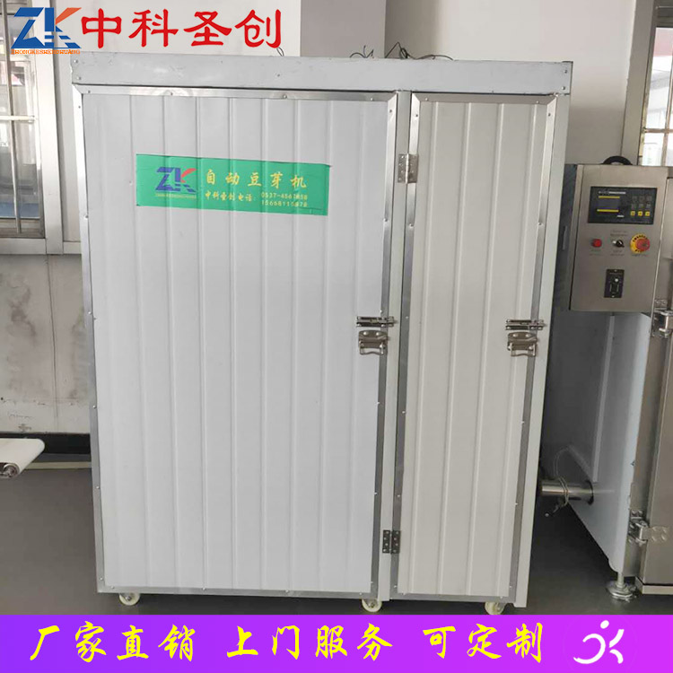 大型豆芽厂家专用 成县自动豆芽机 商用自动控温豆芽机