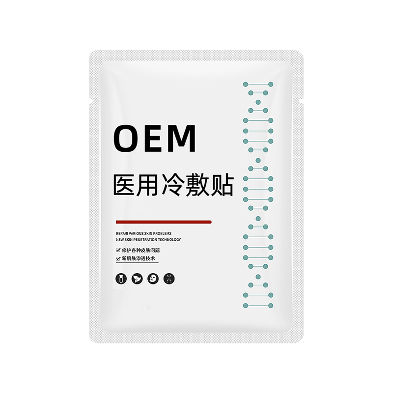 医用冷敷贴医美无菌面膜补水保湿术后修护美容院修复面膜oem加工