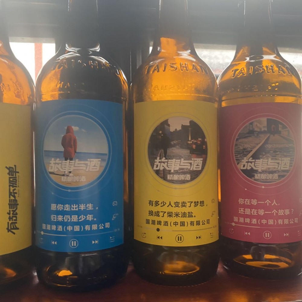 焦作市精品国潮精酿啤酒苏打酒 厂家直销 故事与酒 夜场啤酒 欢迎品尝 有意电联