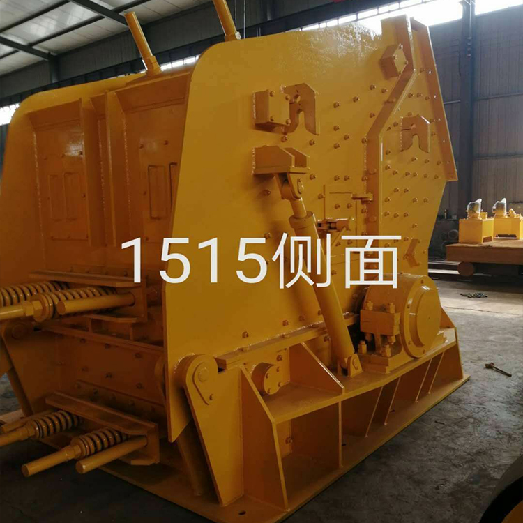 反击式破碎机 报价合理的反击式破碎机经销商 江苏反击式破碎机价格