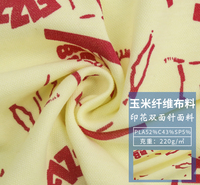 双面印花双面针服装面料 针织全涤面料 厂家定制加工面料 