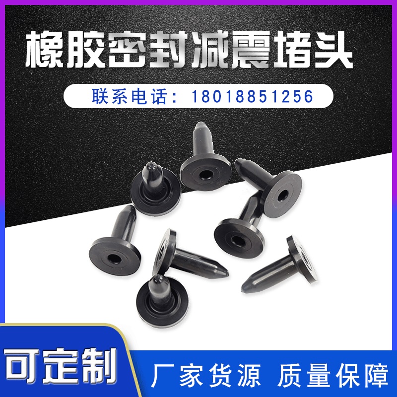 上海硅胶制品生产厂家 精密硅胶制品生产厂家 上海精密硅胶制品生产厂家