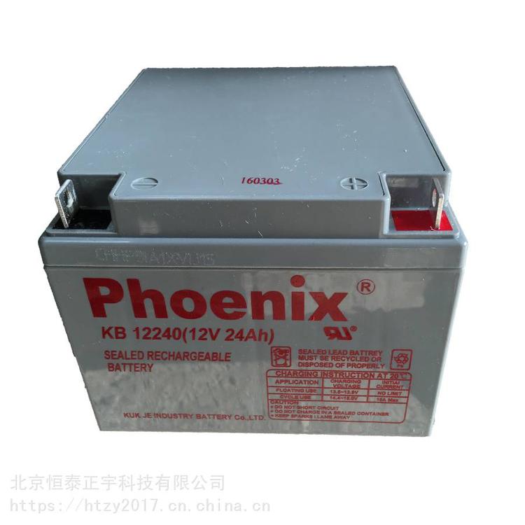 phoenix蓄电池KB12750 12V75AH阀控式储能铅酸蓄电池 直流屏电池