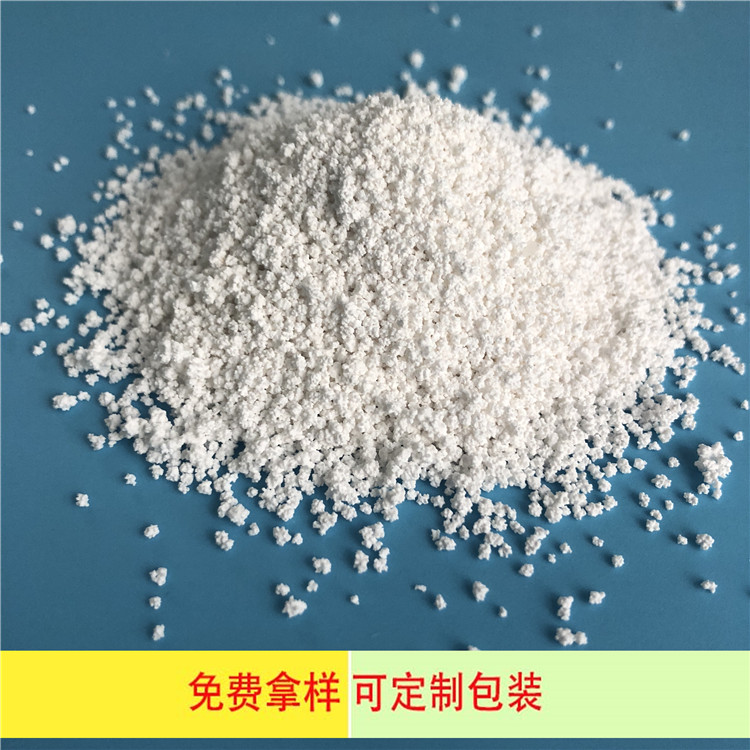 工业级94含量无水刺球 达康化工厂家直销 融雪剂工业用氯化钙