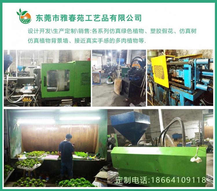 东莞市雅春苑工艺品有限公司 标志