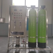 定做反渗透制水设备  山东反渗透设备厂家  净水反渗透设备  水处理反渗透设备  大小型反渗透设备