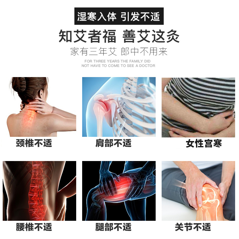 艾草热敷暖贴OEM加工关节疼痛颈椎病膝盖肩颈贴防寒疼痛