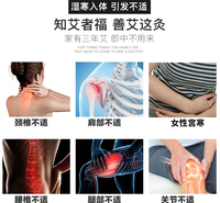 艾草热敷暖贴OEM加工关节疼痛颈椎病膝盖肩颈贴防寒疼痛