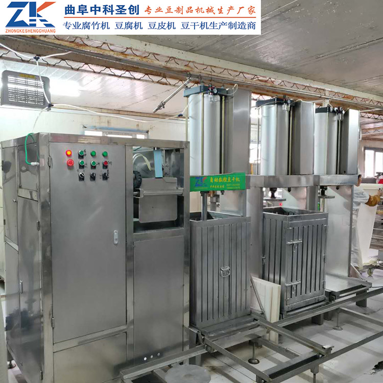 数控微电脑操作豆干机 曲麻莱县数控豆干机 新型豆干机
