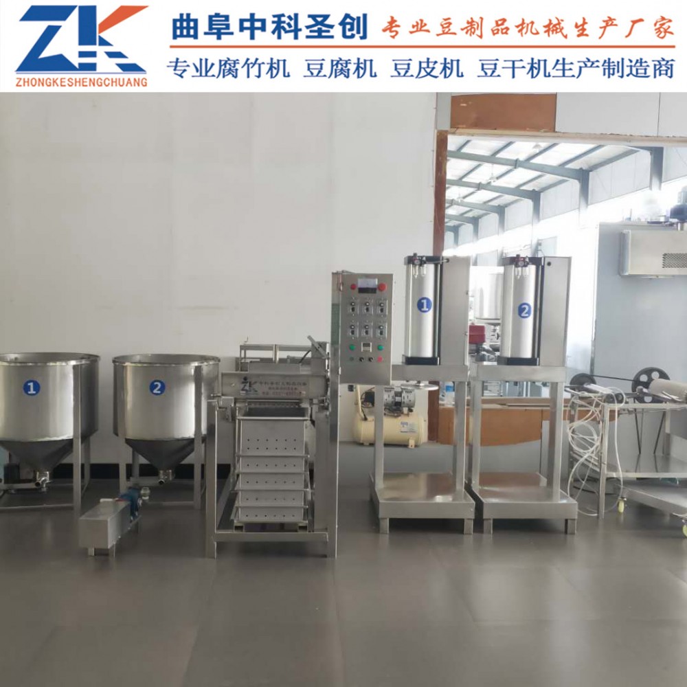 自动折叠豆腐皮机 金凤区仿手工豆腐皮机 中科圣创豆腐皮机厂家