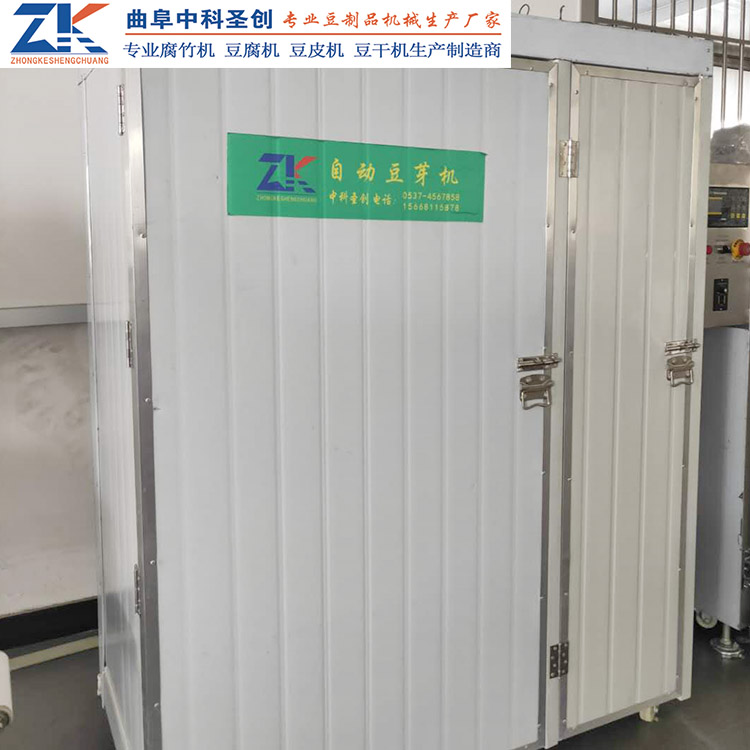 大型商用自动豆芽机 大武口区豆芽机厂家 可定制豆芽机