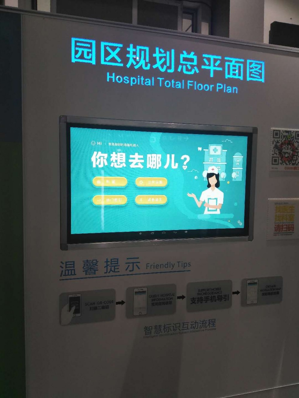 专注广告标识17年                       成都地产标识牌