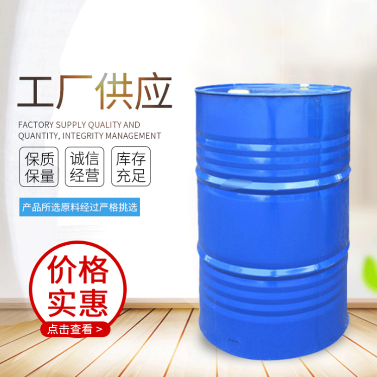 江西化工助剂 化工助剂200kg/桶高效快速渗透剂 耐碱渗透剂