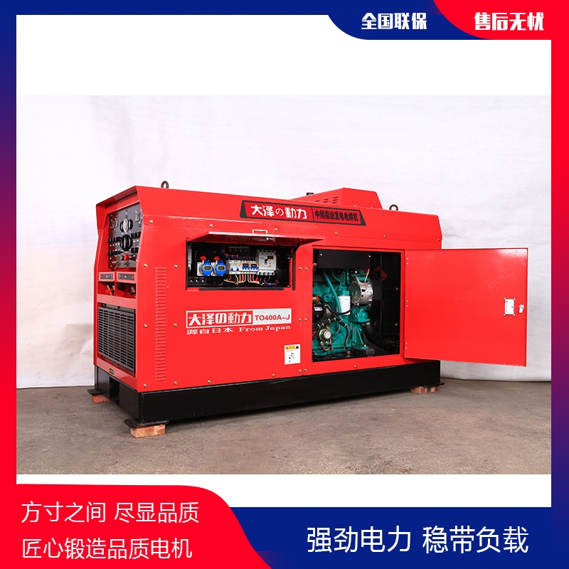 向下焊TO500A-J柴油电焊机
