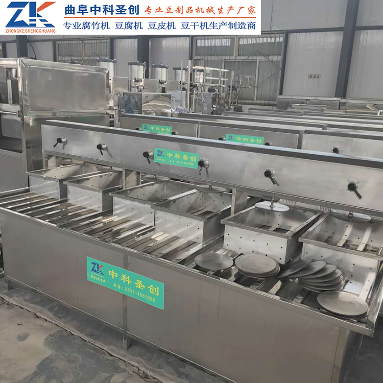 豆腐机厂家直销 中宁县嫩豆腐生产线 全自动多盒豆腐机