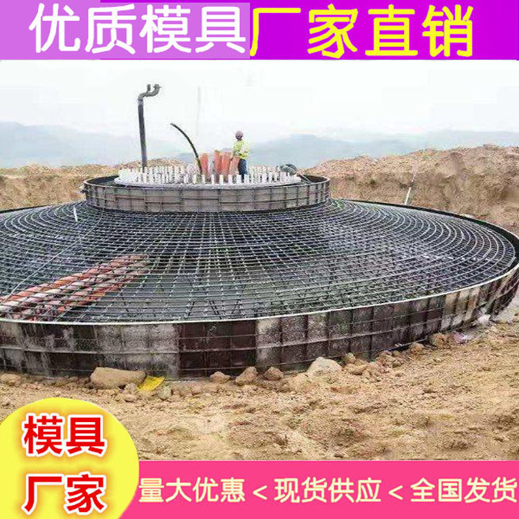 风力发电基础底座模具  制作介绍 浙江 风电基础模具