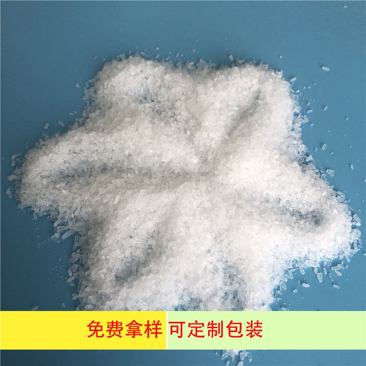 工业级七水硫酸镁 达康化工厂家直销 99含量七水硫酸镁