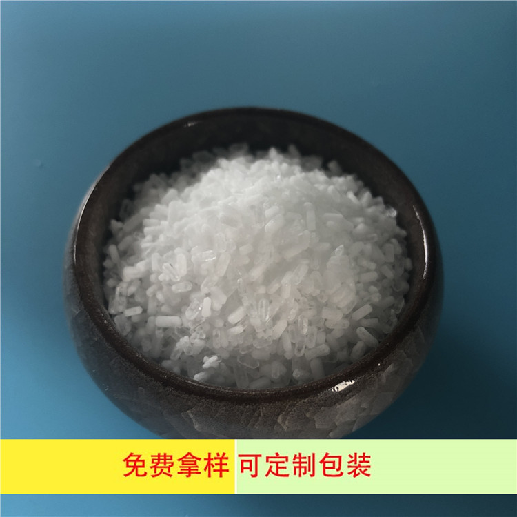 工业级七水硫酸镁 农业生产用七水硫酸镁 硫酸镁多少钱一吨