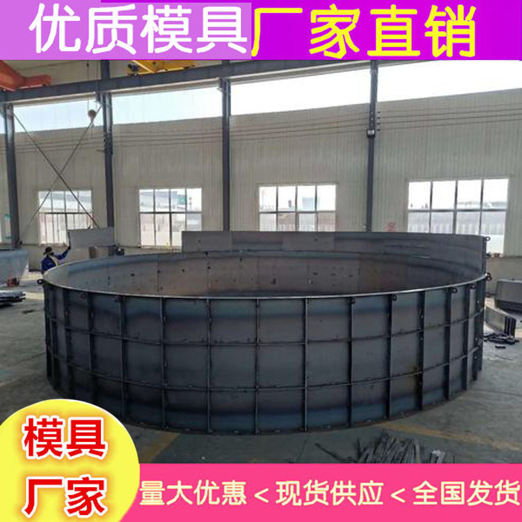 发电基础底座模具  四川 水泥风力发电基础钢模具 品牌