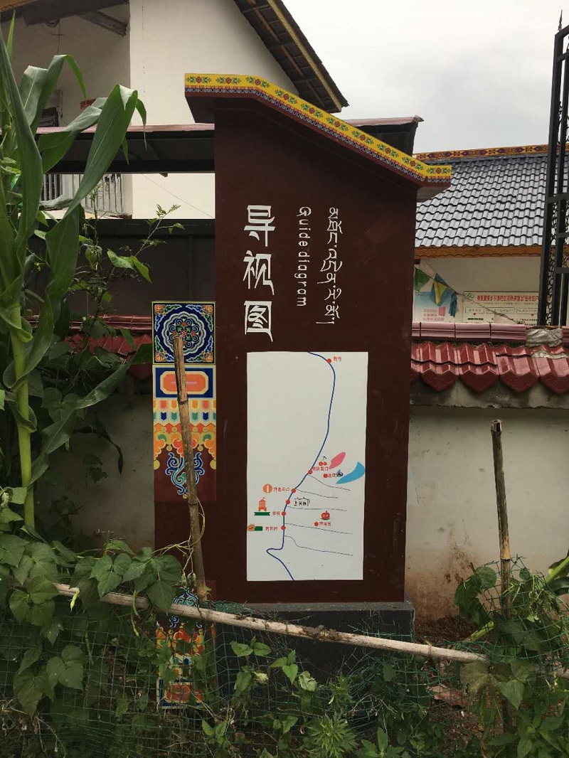 专注广告标识17年              四川公园标识牌生产厂