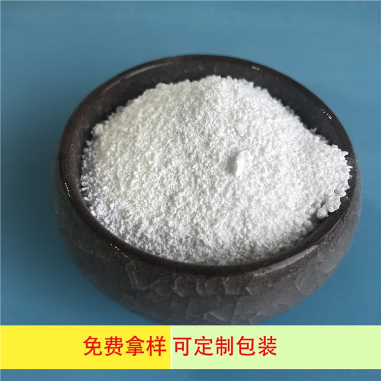 工业级一水硫酸镁 99高含量一水硫酸镁 农业生产用硫酸镁