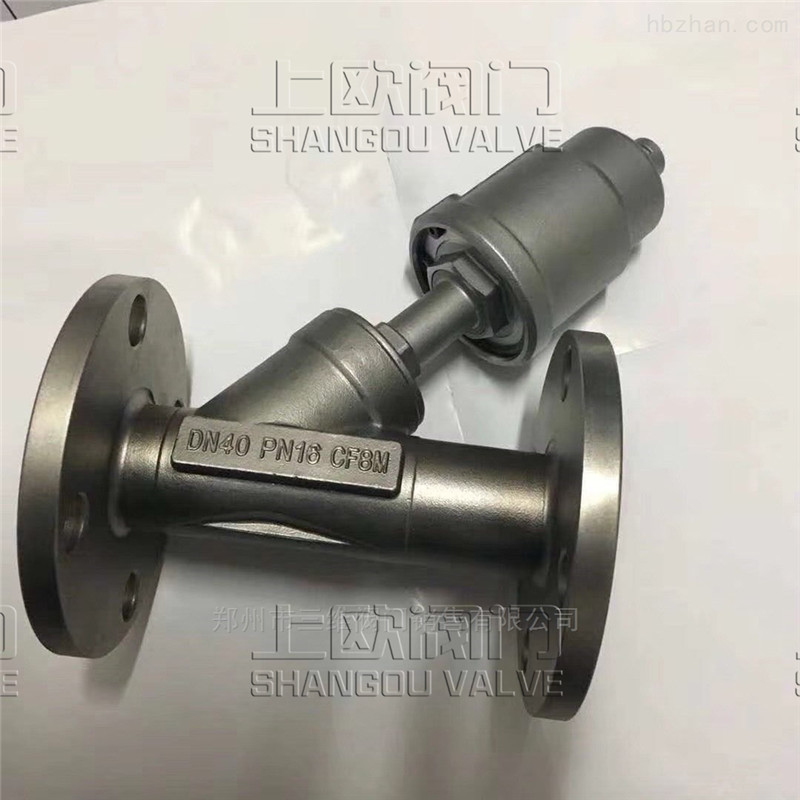 气动不锈钢角座阀