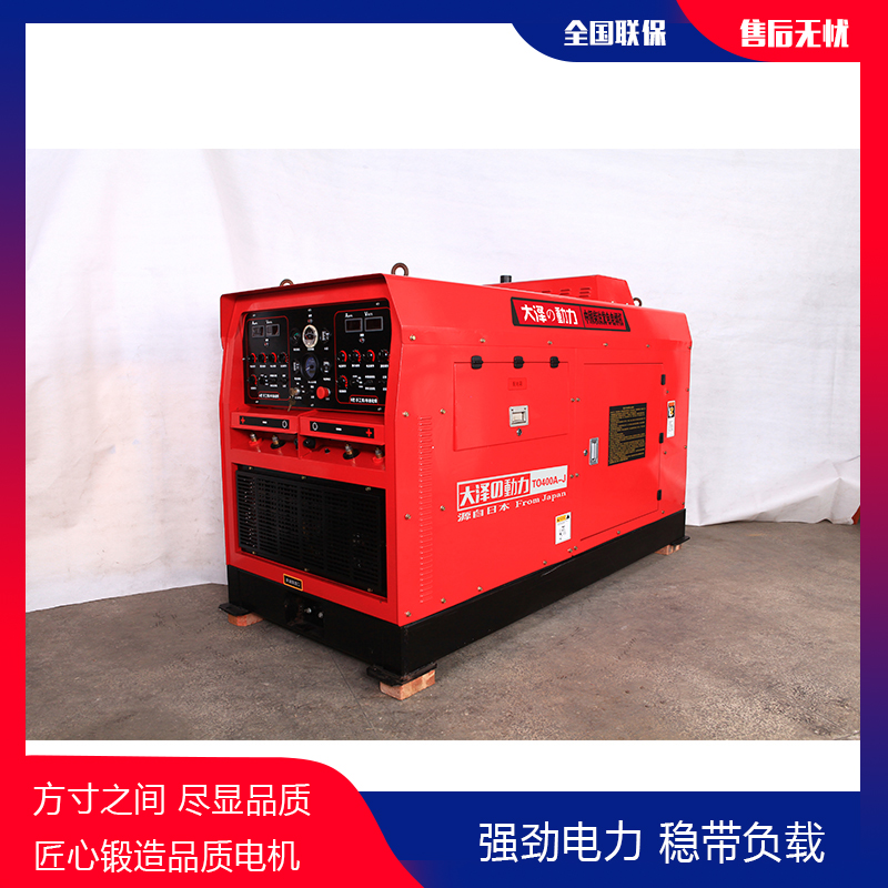 工程用TO500A-J柴油发电电焊一体机