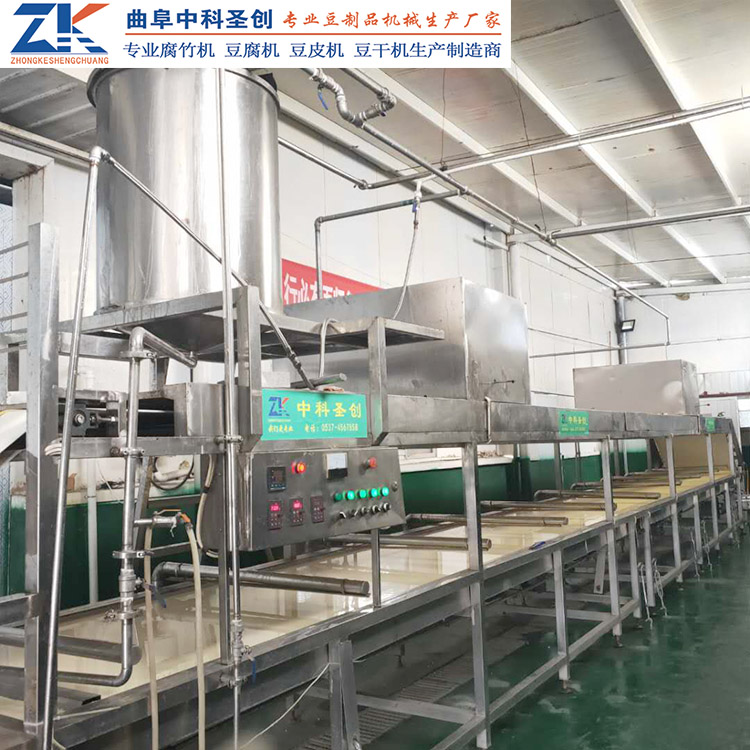 蒸汽加热腐竹油皮生产线 达坂城区腐竹机 数控全自动油皮机